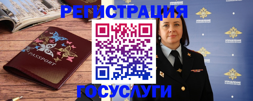 прописка для кредита в Пересвете