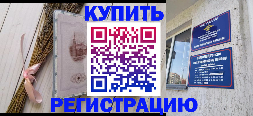 найти адрес прописки в Пересвете